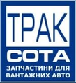 Trak Sota